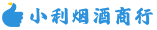 开平区烟酒回收_开平区回收名酒_开平区回收烟酒_开平区烟酒回收店电话